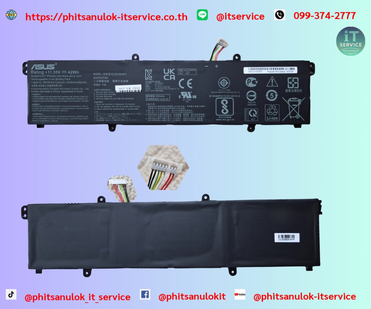 Battery Asus (B31N1911,C31N1911)(ORG)