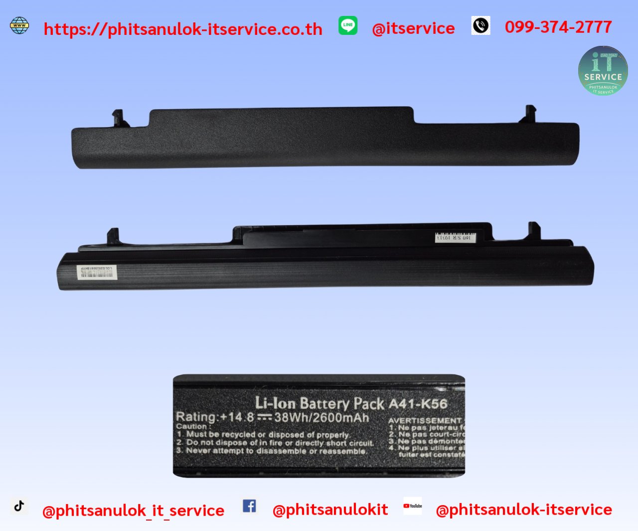 BatteryAsus(A32-K56)(A41-K56)oem