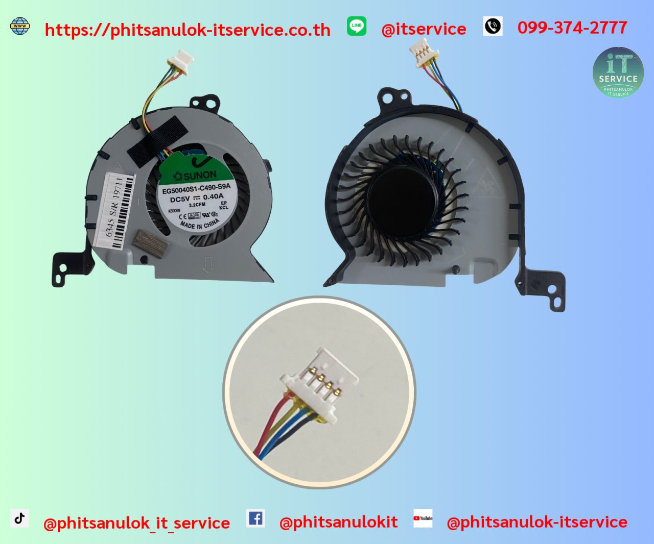 E7250 E7450 GM 5V พัดลม Dell Latitude